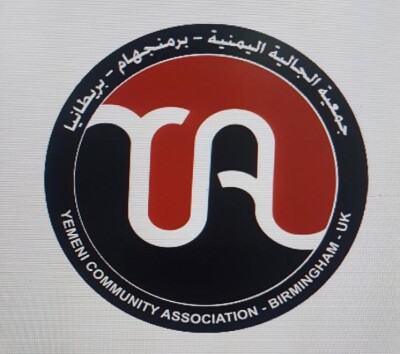 Yemeni Community Association in Sandwell Limited
